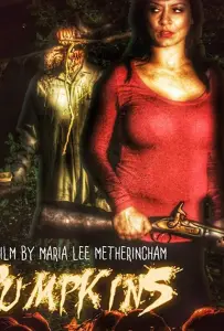 Тыквы (фильм 2018)