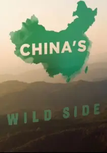 Дикая природа Китая. Царство дикой природы Тибета (фильм 2017)