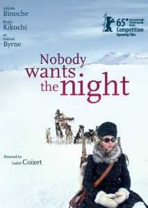 Никому не нужна ночь (фильм 2015)