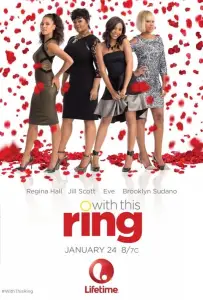 Замуж любой ценой (фильм 2015)