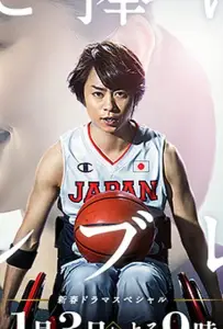 Награда, посвящённая тебе (фильм 2017)