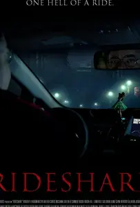 Попутное такси (фильм 2018)