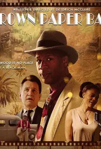 Коричневый бумажный пакет (фильм 2019)