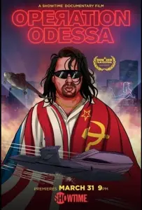 Операция «Одесса» (фильм 2018)