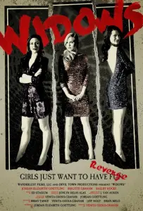 Вдовы (фильм 2016)