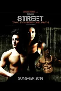 Стрит: Бейся до конца (фильм 2015)