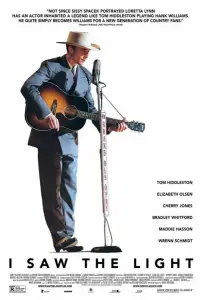 Я видел свет (фильм 2015)