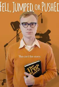 Упал, спрыгнул или столкнули (фильм 2016)