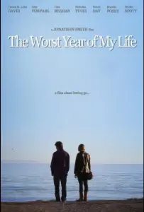 Худший год в моей жизни (фильм 2015)