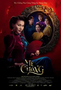 Хозяйка (фильм 2017)