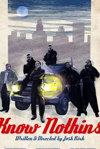 Ничего не знающие (фильм 2018)