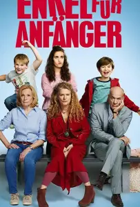 Внуки для новичков (фильм 2020)