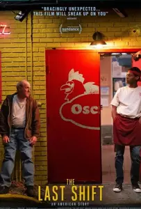 Последняя смена (фильм 2020)