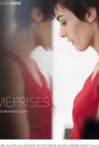 Разногласия (фильм 2018)