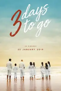 3 дня на прощание (фильм 2019)