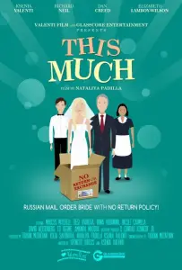 Будущая невеста (фильм 2019)