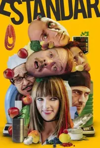 Стандарт (фильм 2020)