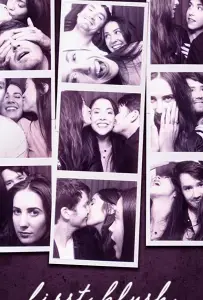 Первый румянец / Плюс один (фильм 2019)