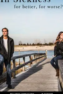 И в болезни (фильм 2020)