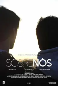 О нас (фильм 2017)