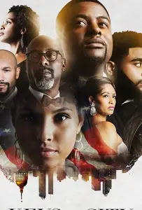 Ключи от города (фильм 2019)