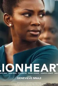 Львиное сердце (фильм 2018)