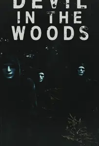 Дьявол в лесу (фильм 2021)
