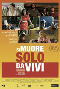 Умирают только живые (фильм 2020)