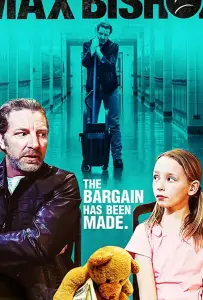 Макс Бишоп (фильм 2019)