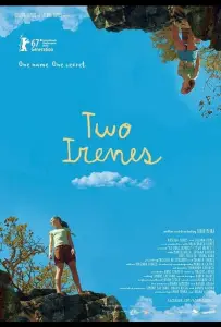 Две Ирены (фильм 2017)