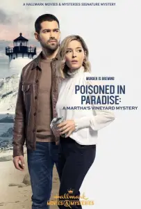 Расследования на Мартас-Винъярде: Отравлена в раю (фильм 2021)