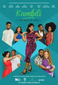 Камбили и её 30 лет (фильм 2020)