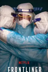 Передовая (фильм 2021)