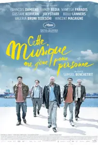 Музыка, которую никто не слышит (фильм 2021)