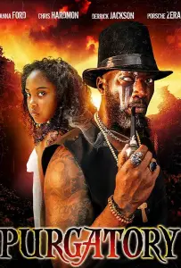 Чистилище (фильм 2021)