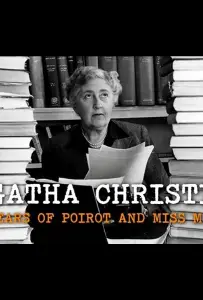 Агата Кристи: сто лет Пуаро и мисс Марпл (фильм 2021)