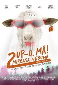 Целуй, дубина 2! Безумная невеста (фильм 2021)