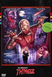 Штуки (фильм 2020)