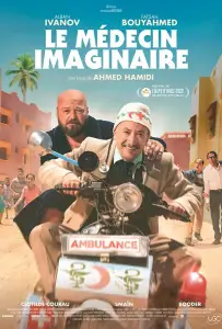 Мнимый доктор (фильм 2022)