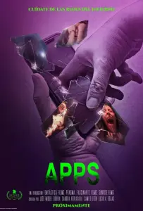 Приложения (фильм 2021)