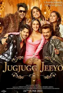 Долгой жизни и богатства! (фильм 2022)