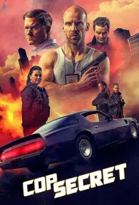 Большой Полицейский Секрет (фильм 2021)