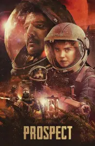 Перспектива (фильм 2018)