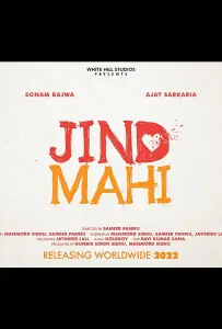 Превратности судьбы (фильм 2022)