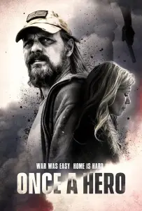 Герой однажды (фильм 2021)