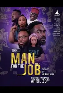 На своём месте (фильм 2022)