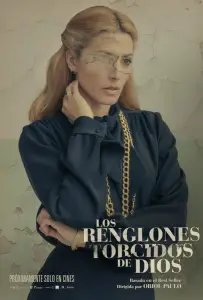 Кривые линии Господа (фильм 2022)