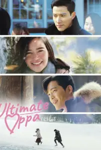 Самый лучший оппа (фильм 2022)