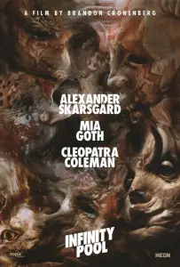 Бескрайний бассейн (фильм 2023)