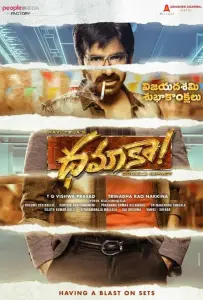 Взрыв (фильм 2022)